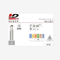 传枫 G1134F22040 D4*R2*8*50-Z2铝合金专用两刃球头立铣刀(单位:支)