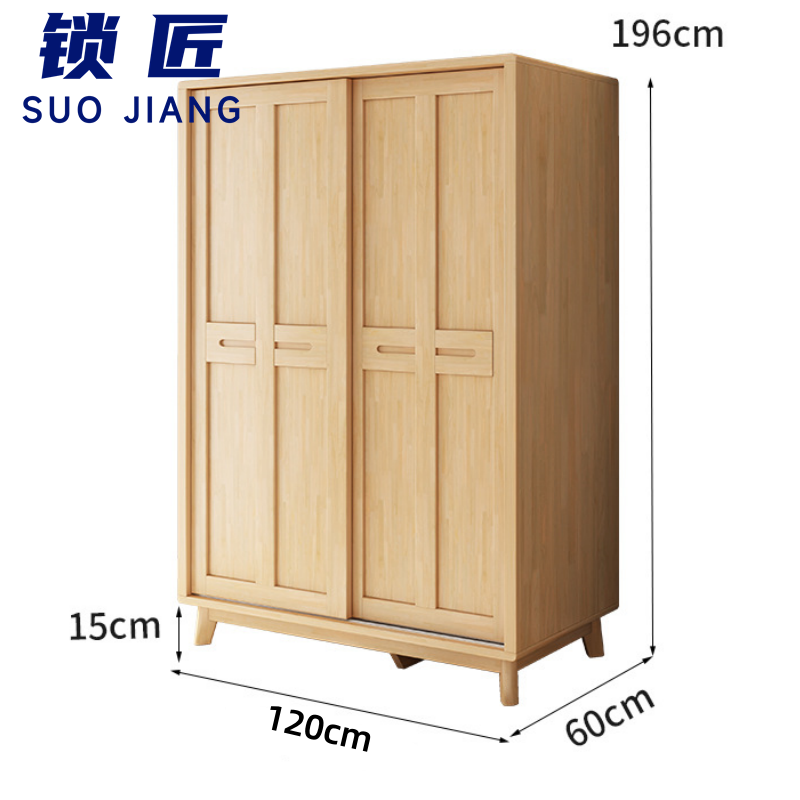锁匠 卧 室衣柜高清大图