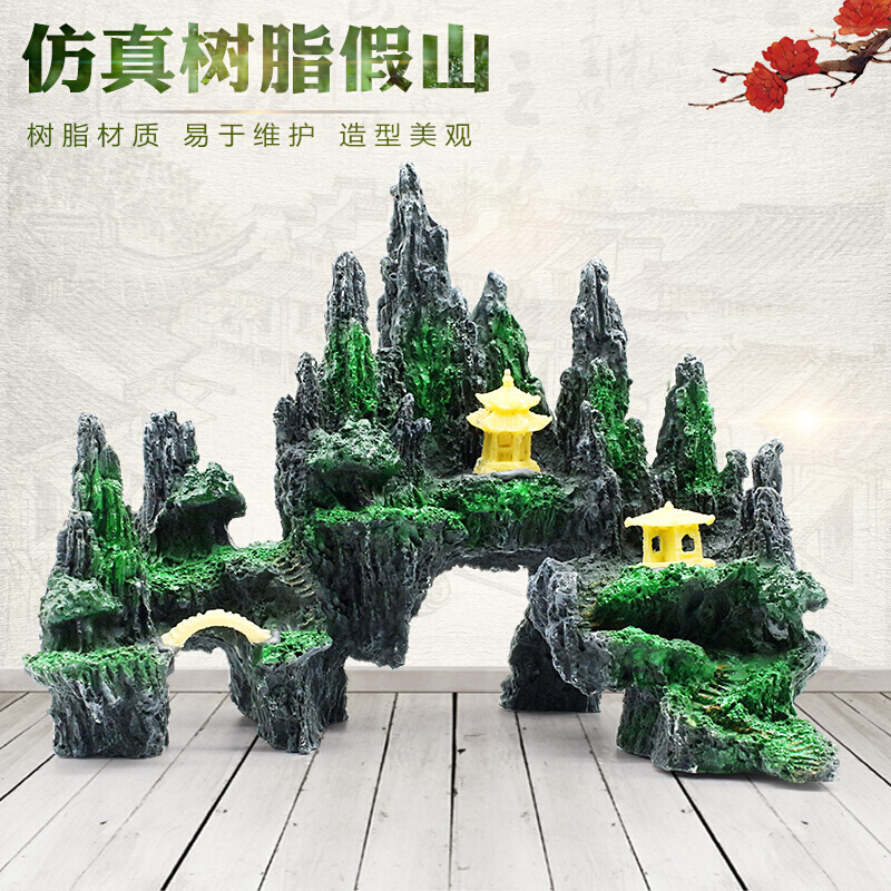 鱼缸仿真假山装饰 树脂奇石躲避屋水族箱造景假山石套餐摆件高清大图