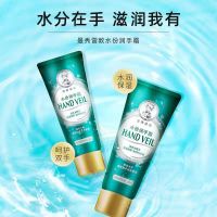 曼秀雷敦MENTHOLATUM 水份润手霜护手霜50g 保湿补水