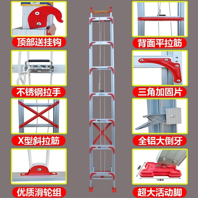 鸿通 HT-6米 工程用铝合金单面伸缩梯、伸展高度6米 1把