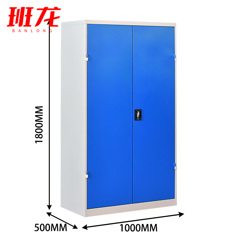 班龙工具柜内二抽+挂板灰蓝套色台高清大图