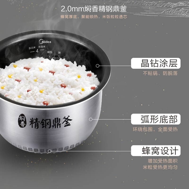 美的(Midea)电饭煲 IH电磁加热锁水焖香阀 2L精钢鼎釜家用迷你高端小电饭锅 黑色