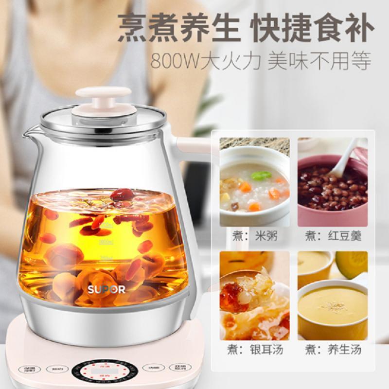 苏泊尔(SUPOR) 养生壶 1.5L全自动加厚玻璃煮茶壶多功能家用养生壶电热水壶 SW-15Y12