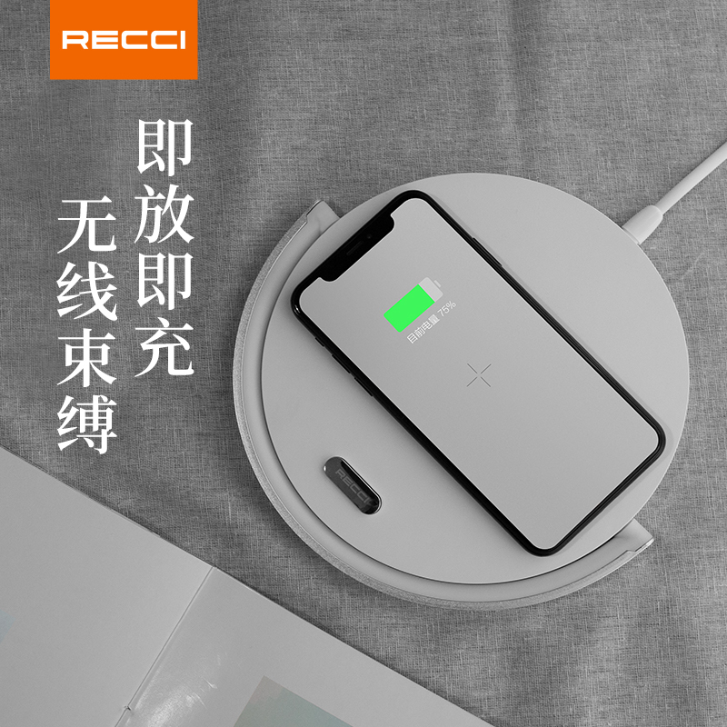 RECCI-RLS-L07无线充氛围灯(白色)高清大图