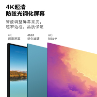 酷彩(CoolColor)CXC85TH 4K高清智能视频会议平板一体机高配套装(86寸会议平板双系统i7/8G/512G+支架+高清摄像头+全向麦克风+投屏器+智能笔)适用50㎡