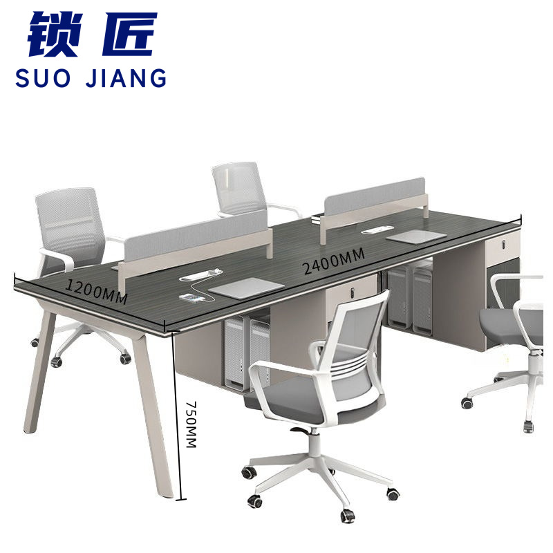 锁匠 职员桌 椅高清大图