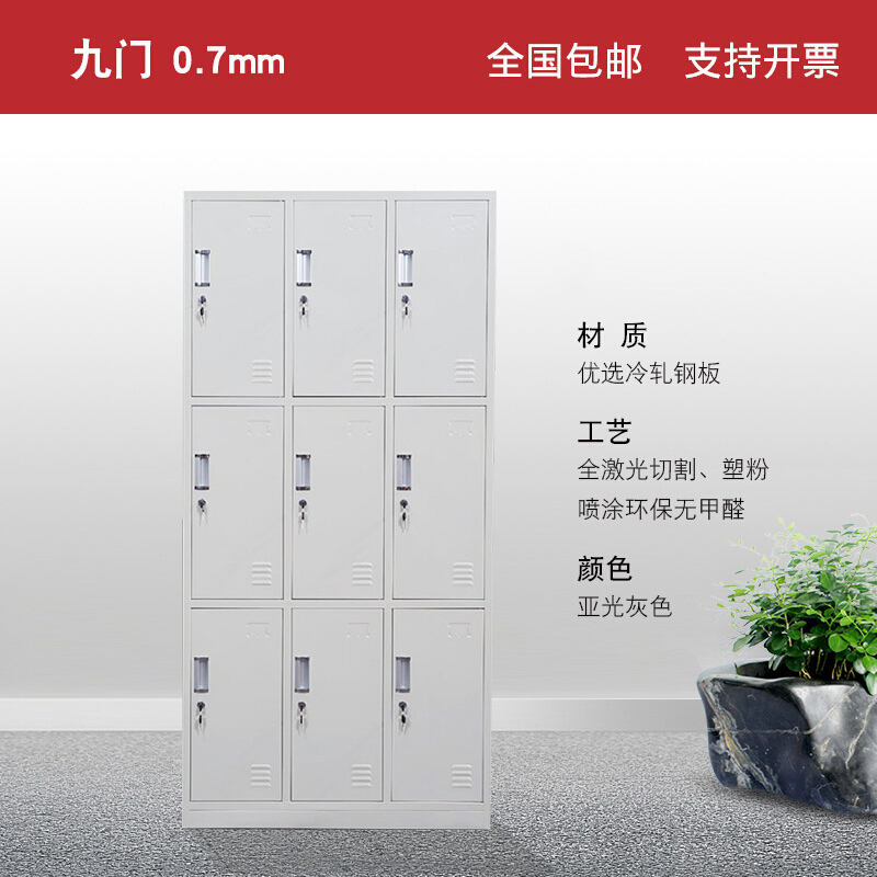 2019更衣柜铁柜子衣柜员工柜带隔板存包柜鞋柜铁皮柜家用简易经济型