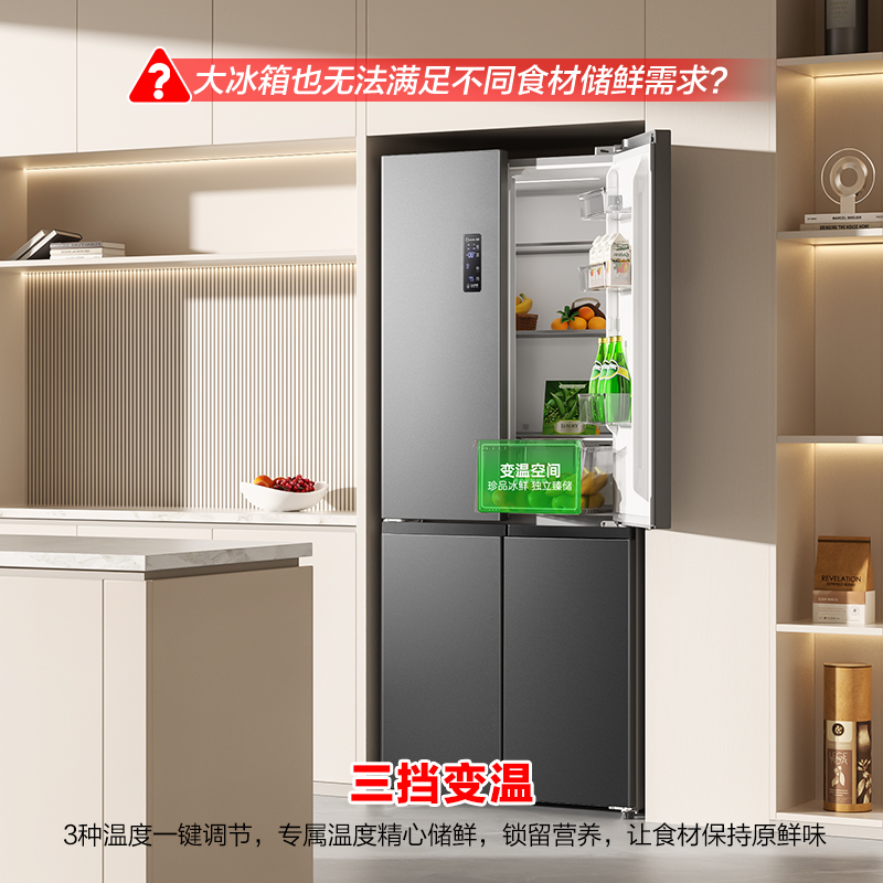 容声(Ronshen)465升 十字对开门冰箱 可嵌入四门家用电冰箱 一级能效双变频 国补 BCD-465WD18FP高清大图
