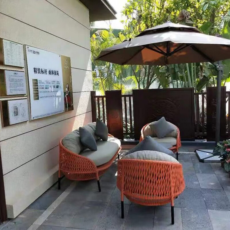 质凡 户外家具藤沙发单人休闲藤椅设计师庭院沙发茶几组合 单人位高背沙发[橙色]高清大图