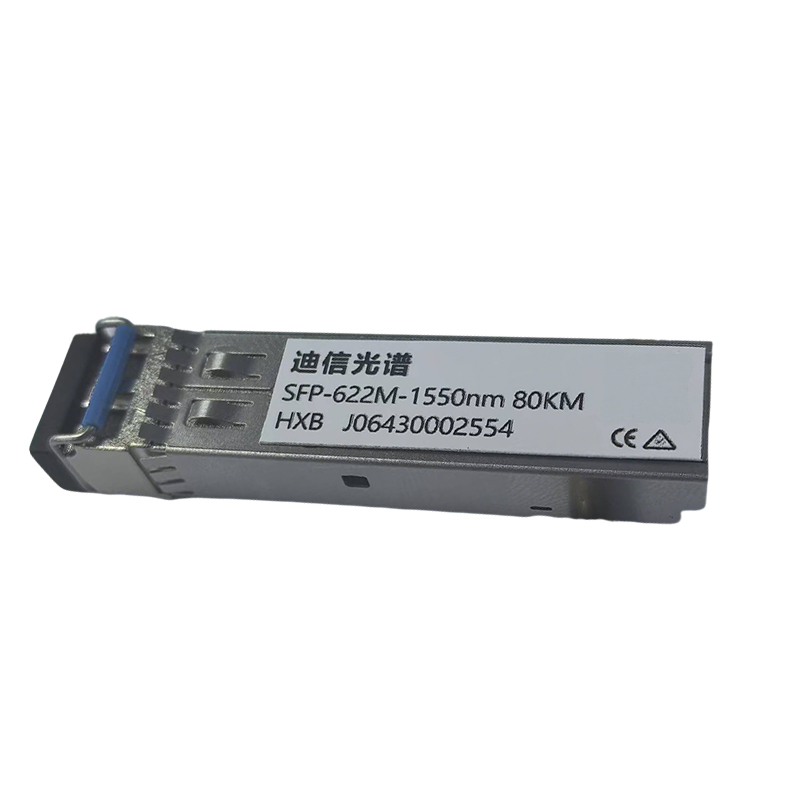 迪信光谱 交换机千兆SFP光模块传输设备用 SFP-622M -1550nm 80KM个高清大图