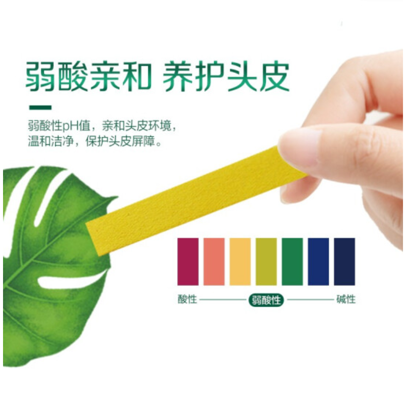 400ML100年润发清新去屑洗发露N4