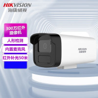 海康威视/HIKVISION DS-IPC-B12HV3-LA 彩色 200 云存 摄像头