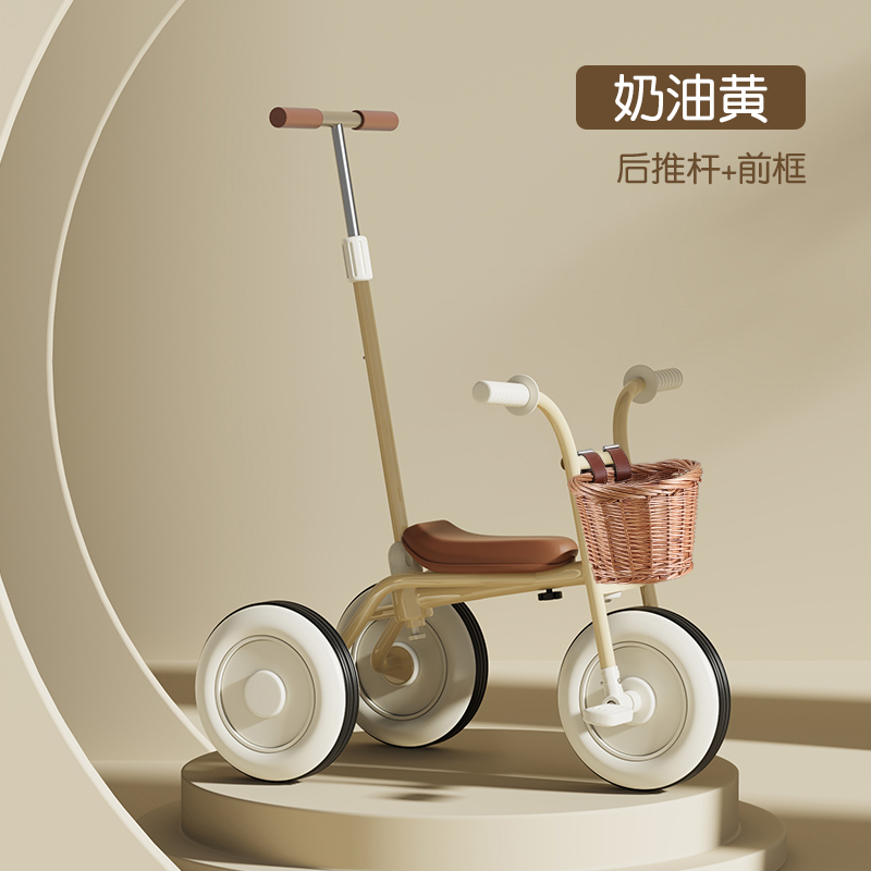 儿童三轮车脚踏车自行车儿童玩具车可坐人男女宝宝1 2 3 4 5 6岁手推车单车大号车大座椅童车 奶油黄