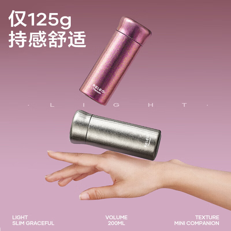 物生物 微微钛杯200ML初钛银高清大图