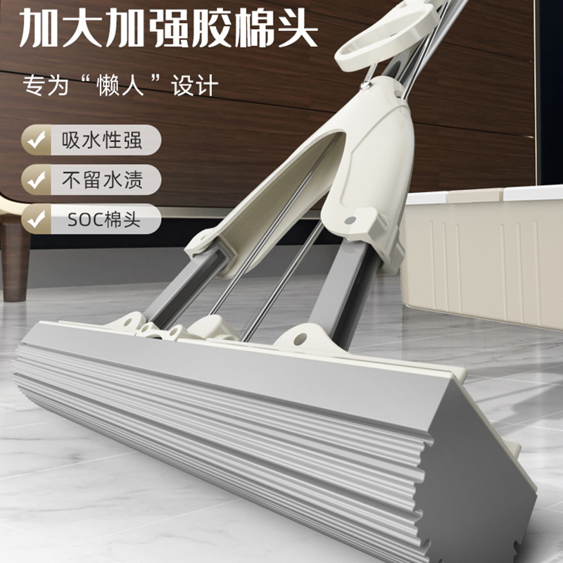 对折胶棉拖把27cm