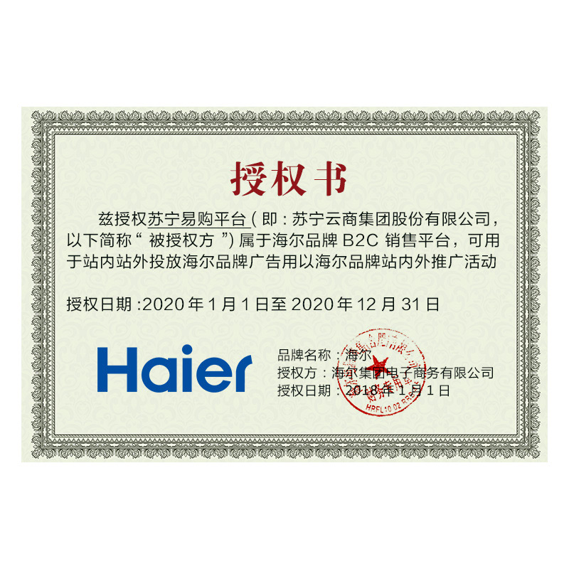 海尔(Haier)BCD-205STPH 205升三门冰箱 中门软冷冻 零解冻时间 双宽设计 超微孔发泡 家用直冷电冰箱