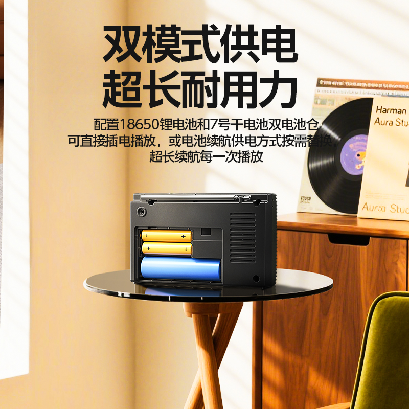 爱国者收音机全波段FM电台调频广播老人专用充电款迷你随身听老年人高端2025新款高清大图