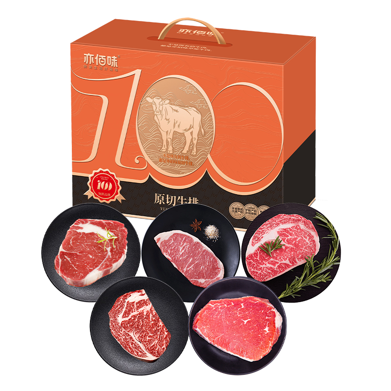 亦佰味佑晨光-牛排礼盒A款1000g