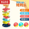 真智力宝宝益智趣味小熊轨道婴儿滑球塔早教转转乐玩具塔小号7层3球 六层2响球3太空球