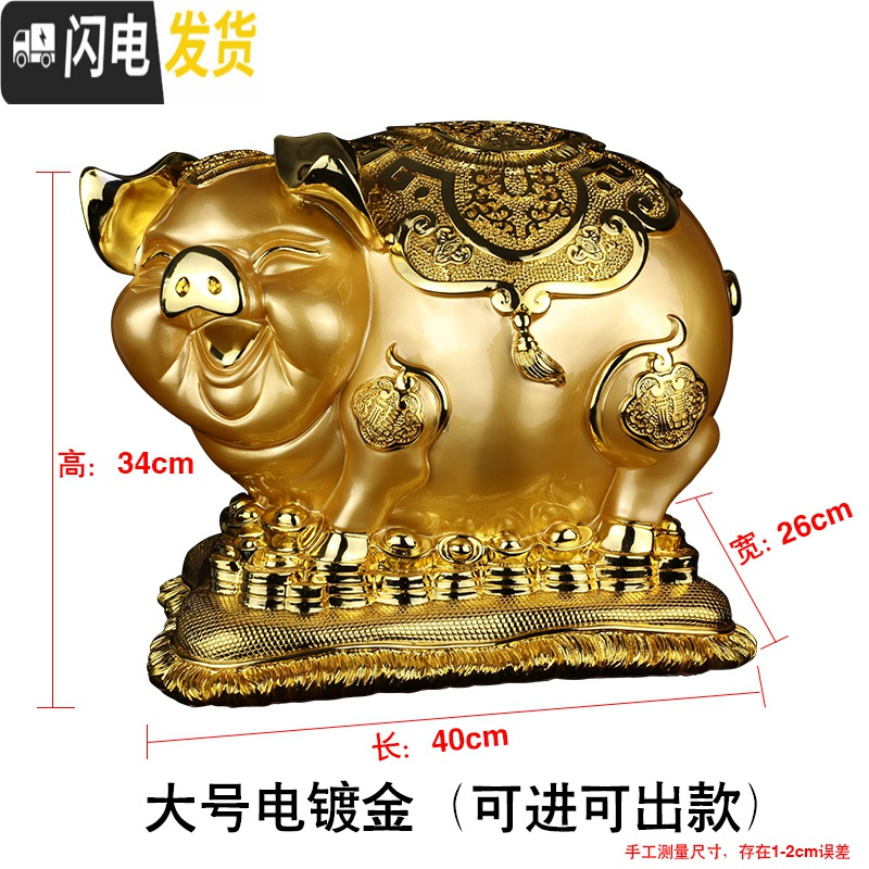 三维工匠金猪超大容量存钱罐摆件只进不出儿童储钱罐成人创意储蓄罐不可取 大号电镀金【可进可出款】