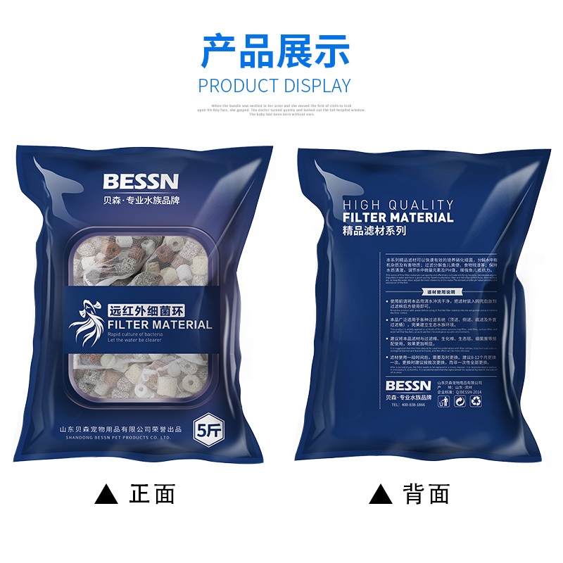 鱼缸过滤材料十合一细菌屋玻璃陶瓷环火山石珊瑚骨活性炭净水滤材