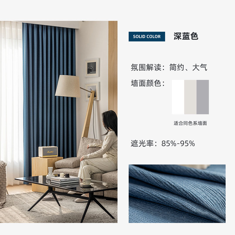 京城派 法式轻奢肌理遮光窗帘北欧简约现代挂钩窗帘打孔窗帘飘窗客厅帘子遮阳布拼色儿童房奶油风窗帘轻奢卧室挂钩纯色窗帘 纯色款-灰色 80*200cm（魔术贴+图钉）