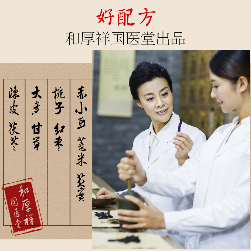 红豆薏米芡实湿颜茶湿气重可搭祛湿除口气苦荞薏仁芡实茶赤小豆大麦茶男女茶包