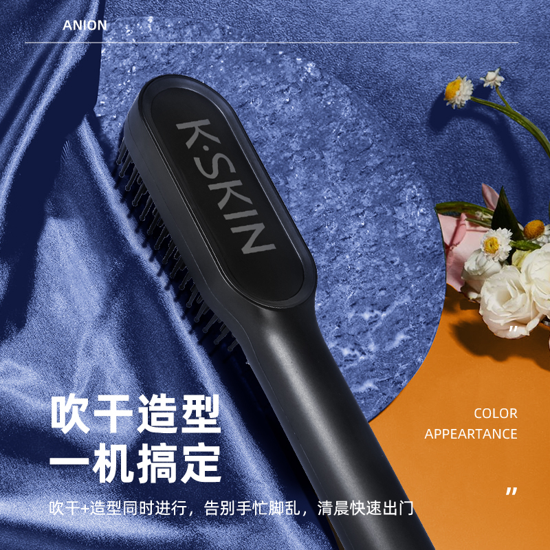 金稻吹热风梳子直发卷发棒造型 多功能造型湿发可用礼物女 吹梳一体热风梳 KD381