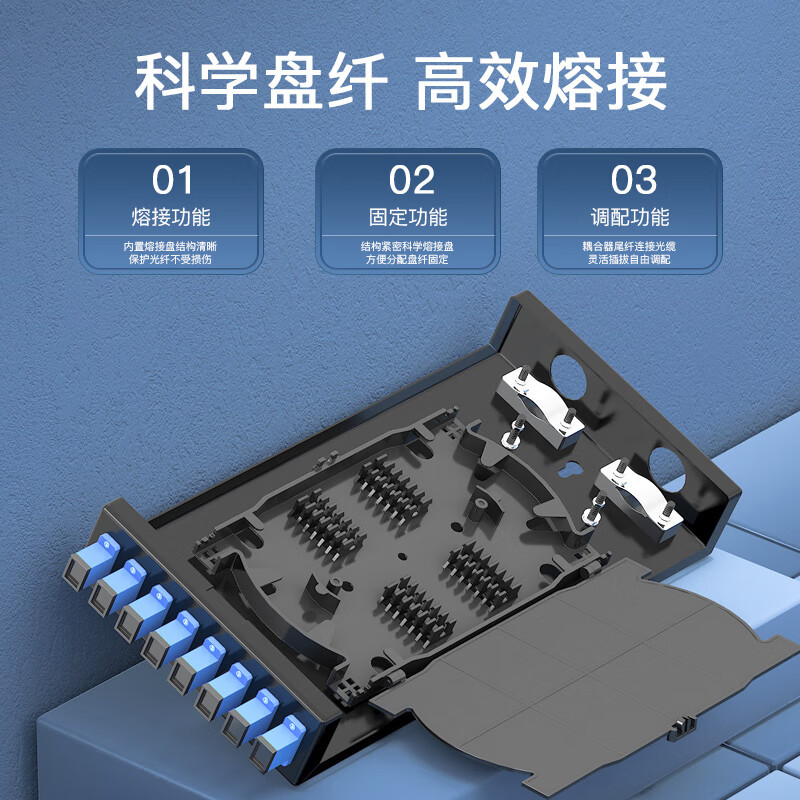 创德 8口桌面式光纤终端盒 光缆熔接盒 壁挂接续盒 光缆接续盒 接线熔纤盒 SC型高清大图