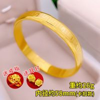 真言卡扣手镯[送戒指耳钉] 越南沙金手镯不掉色实心女士简约时尚首饰品送妈妈手饰节日礼物
