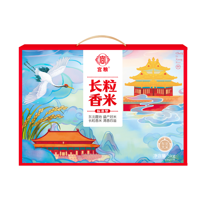 宫粮 东北长粒香2.5kg*2盒高清大图