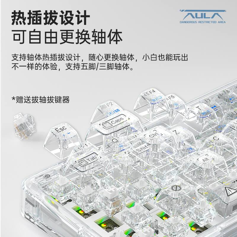 狼蛛F68无线三模2.4G蓝牙客制化机械键盘透明壳热插拔Gasket结构粉透明冰晶轴