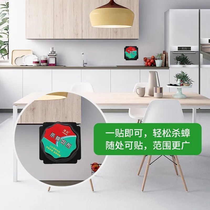 药强效全窝端家用神器蟑螂丸一窝端一锅端蟑螂灭蟑螂饭店无毒|[两居室]12枚