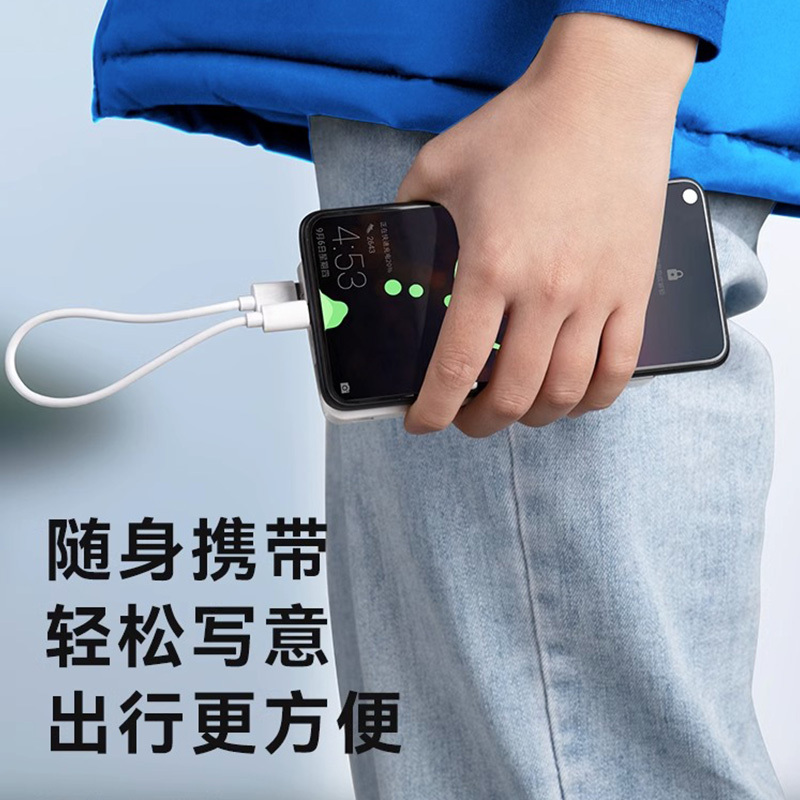 充电宝专用短款25cm厘米手机充电线3A短线typec快充线便携usb车载冲电适用于鸿蒙苹果OPPO小米vivo快速线