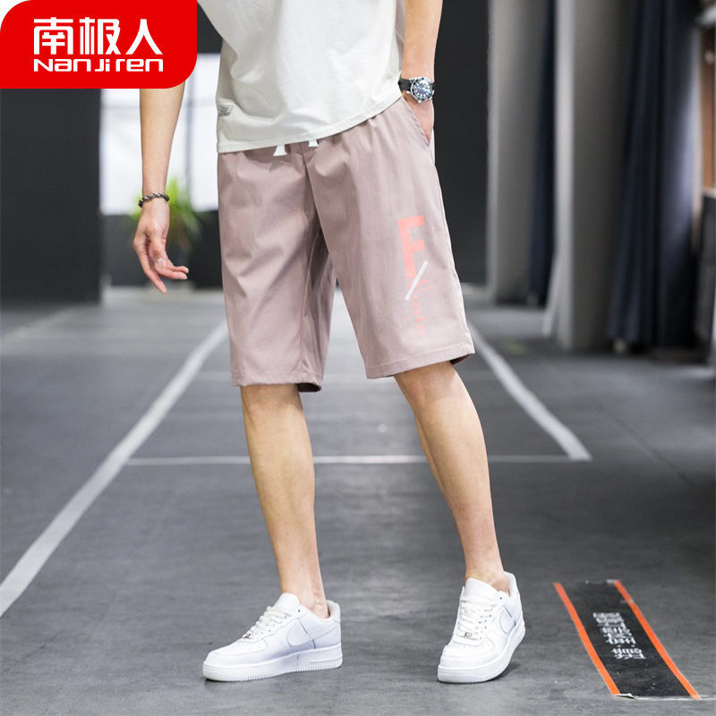 南极人夏季短裤男外穿潮流百搭新款五分裤沙滩裤休闲短裤男直筒裤_789 XL（120-135斤） HHS233-粉红-