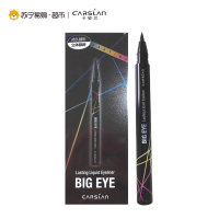 卡姿兰(CARSLAN)大眼睛持久液体眼线笔2ml