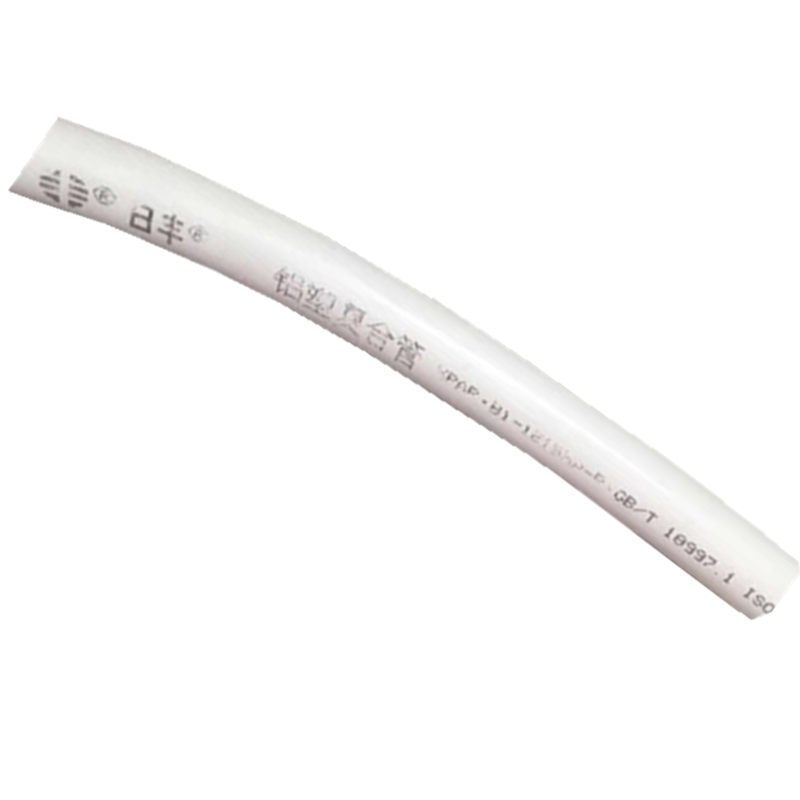 日丰rifeng铝塑管dn15