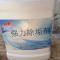 安泰正盛强力除垢剂 3.78kg*4桶/箱 销售单位:箱