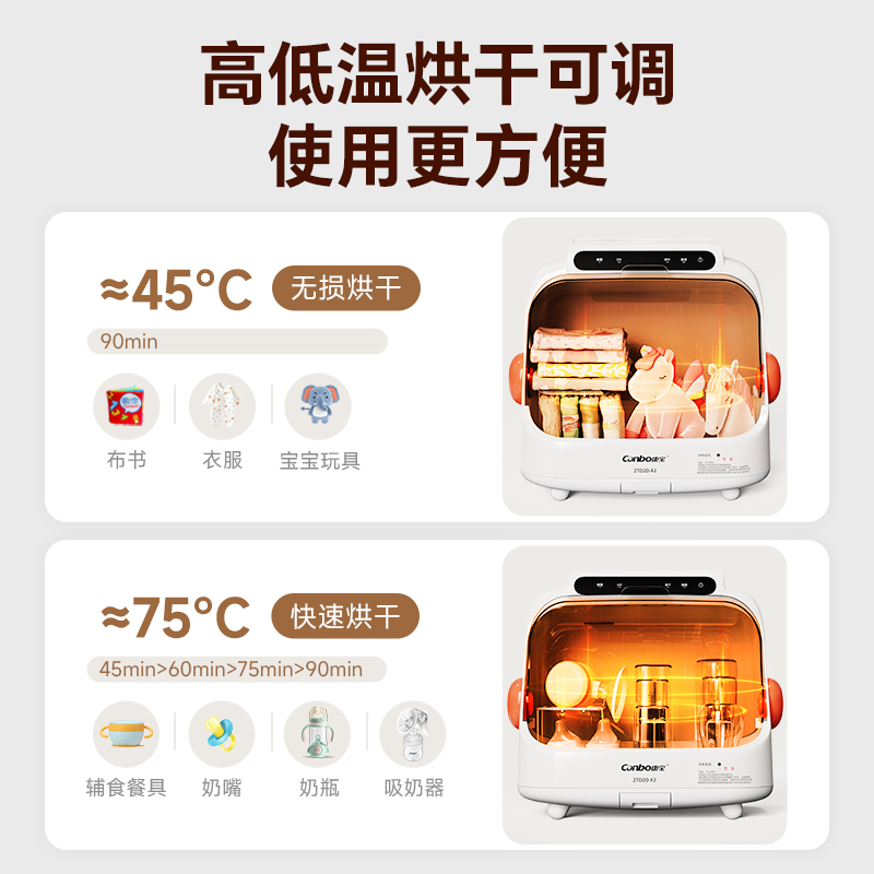康宝奶瓶消毒柜婴儿紫外线 奶瓶消毒器带烘干 奶瓶消毒烘干一体机高清大图