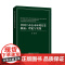 中国上市公司环境信息披露:理论与实践
