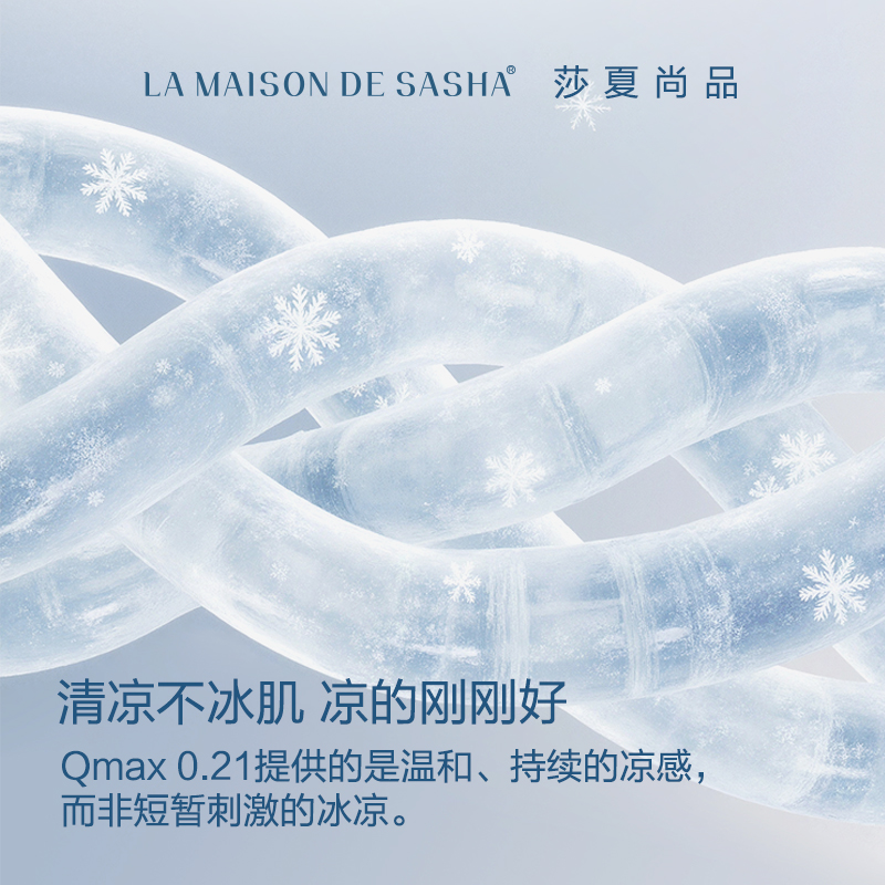 LA MAISON DE SASHA 创新设计柔软亲肤舒适轻盈透气夏被空调被高清大图