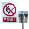 盾铁侠标识标牌DTX-00060