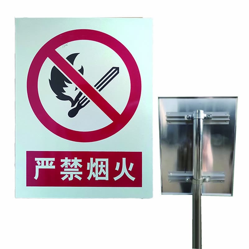 盾铁侠标识标牌DTX-00060图片