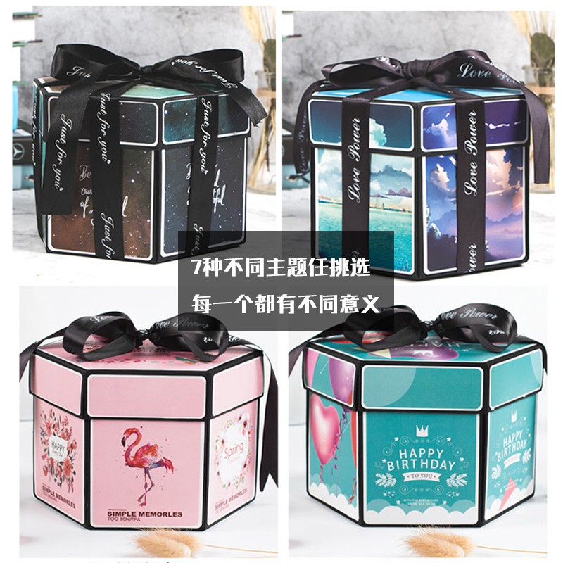 网红爆炸盒子diy手工生日男友一周年洗照片做成相册冲洗高清 三维工匠 豪华版套餐(星空成品盒子)高清大图