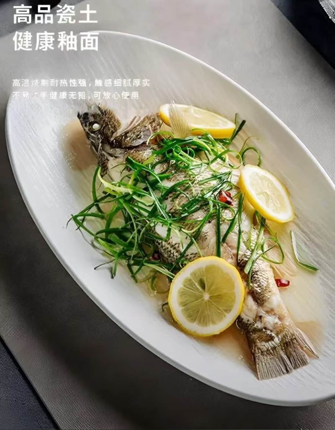 奥美优陶瓷椭圆形鱼盘家用蒸鱼盘子碟子高级感菜盘商用餐具流沙白12寸