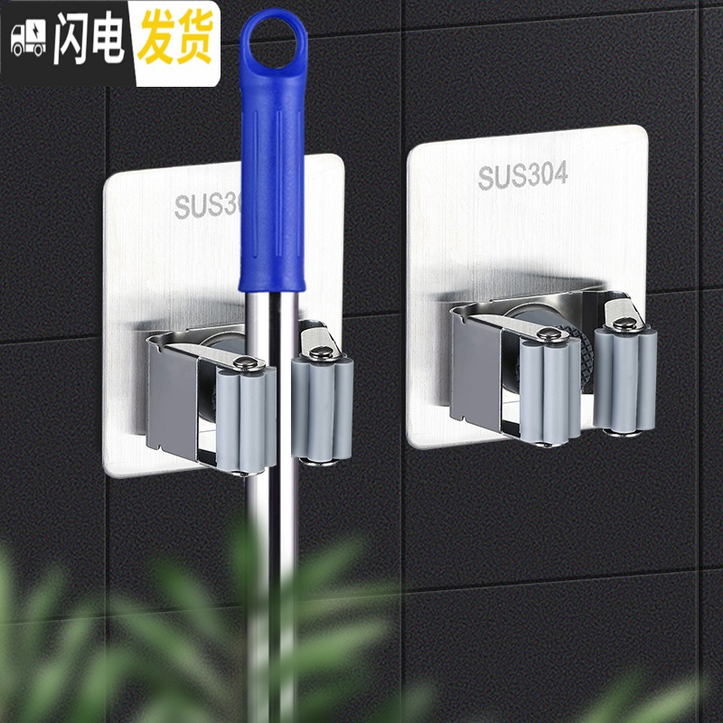 三维工匠卫生间收纳拖把挂钩免打孔不锈钢扫把挂架强力固定壁挂拖布夹 椭圆5个(拖把-C)加厚-[承重40斤]