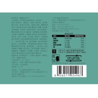 69任选13件[三只松鼠_蟹味瓜子仁205g]其他袋装零食炒货葵花籽仁蟹味