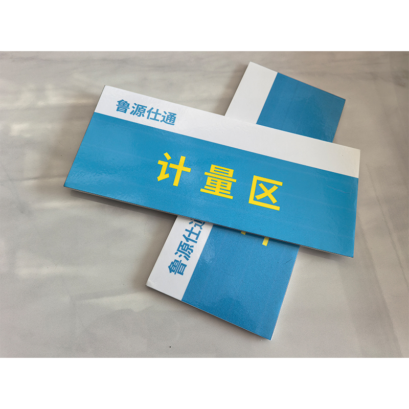 亚克力定位牌280*120mm张高清大图