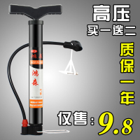自行车打气筒高压便携迷你篮球电动车摩托车汽车家用死飞单车配件山地自行车单车零件配件骑行装备变速车